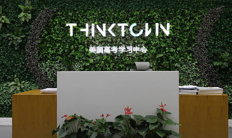 新课堂学习中心